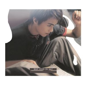 悠悠资源AV男人免费站
