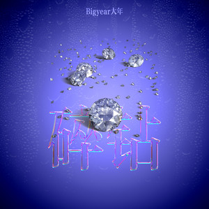 悠悠资源AV男人免费站
