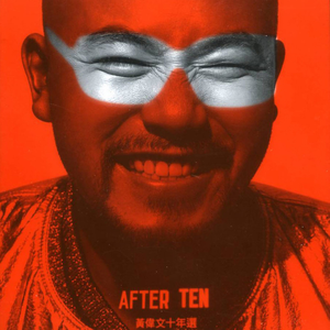 悠悠资源AV男人免费站
