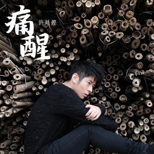 悠悠资源AV男人免费站
